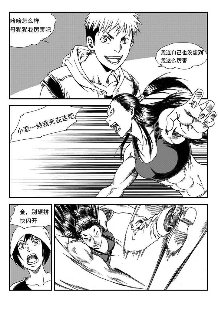 第26章：