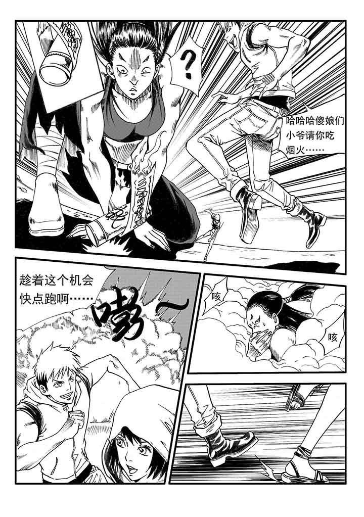第26章：
