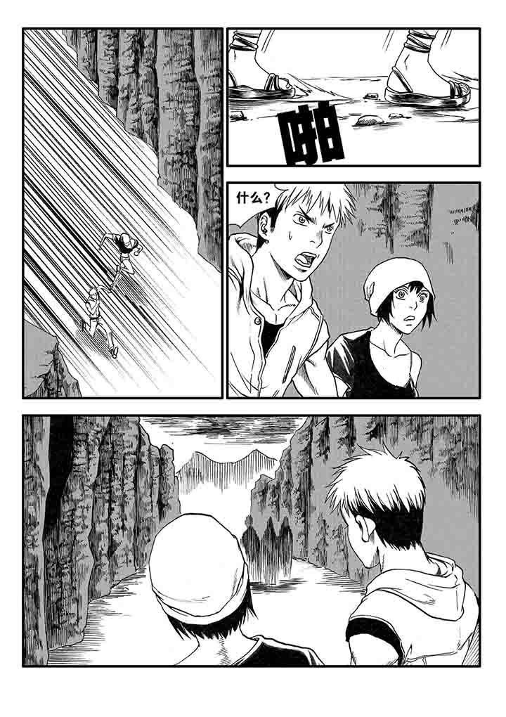 第26章：