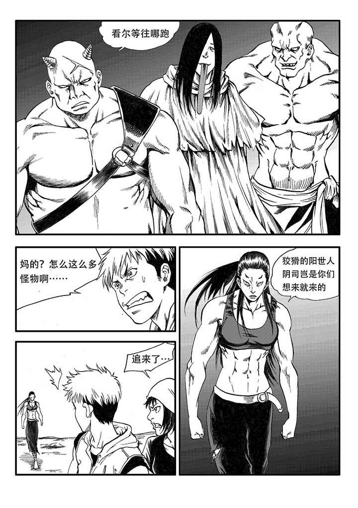 第26章：