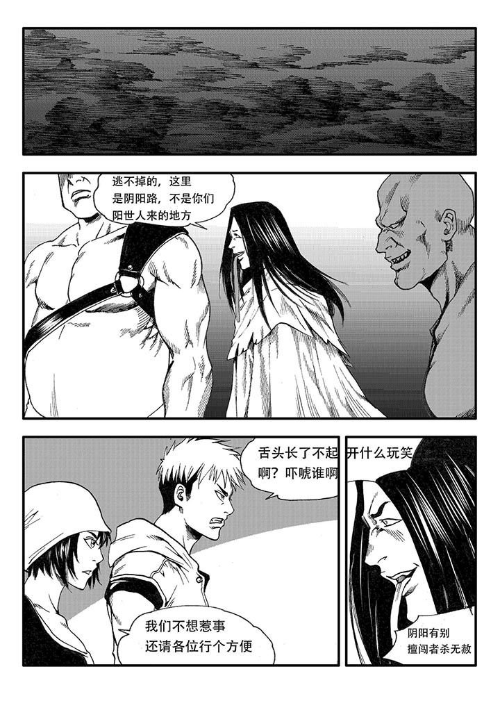 第26章：