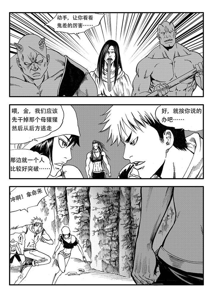 第26章：