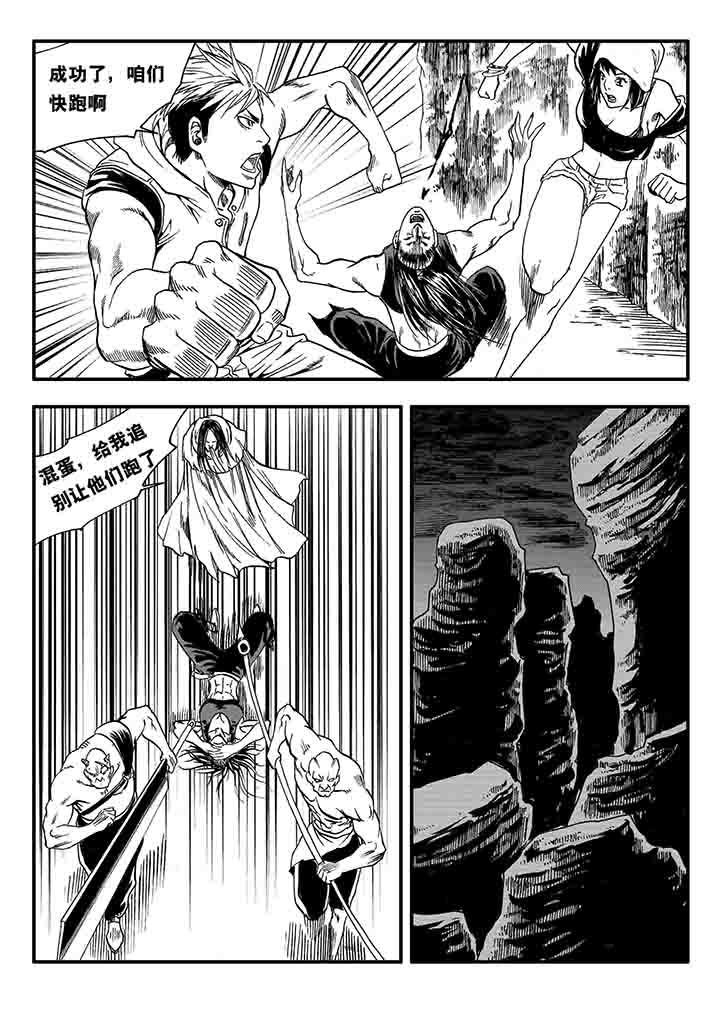 第26章：