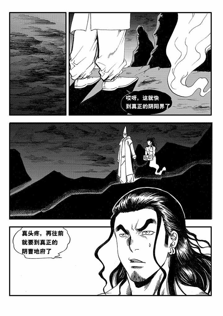 第26章：