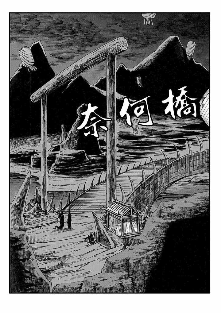 第26章：