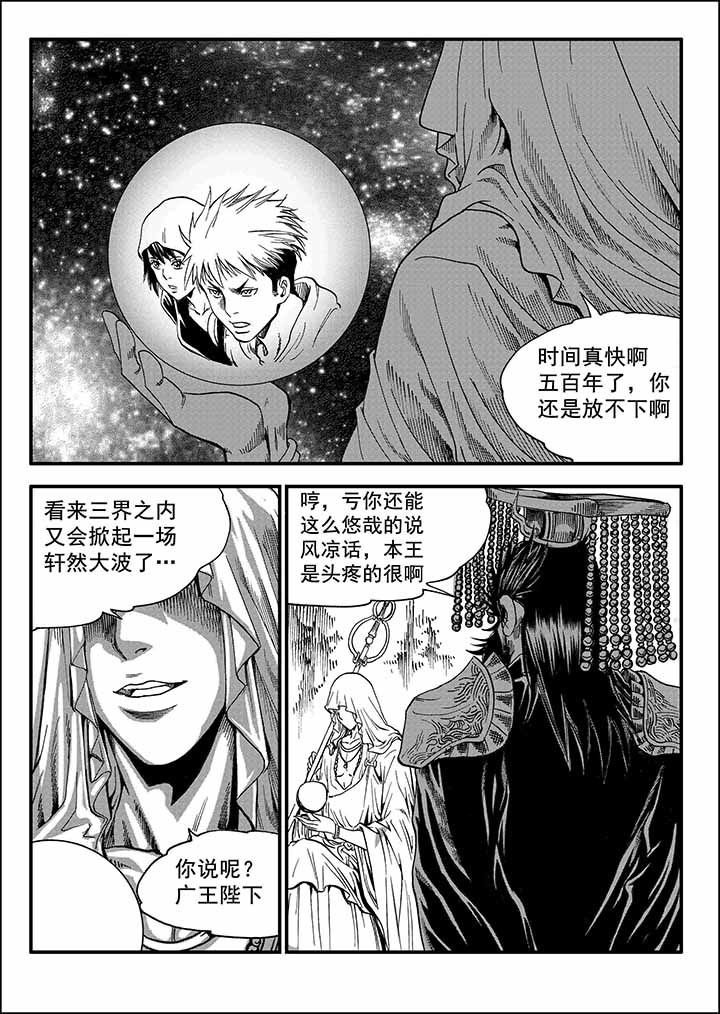第27章：