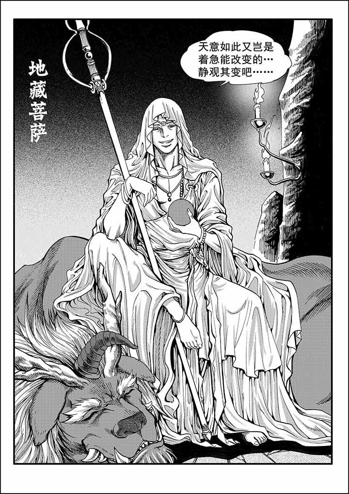 第27章：
