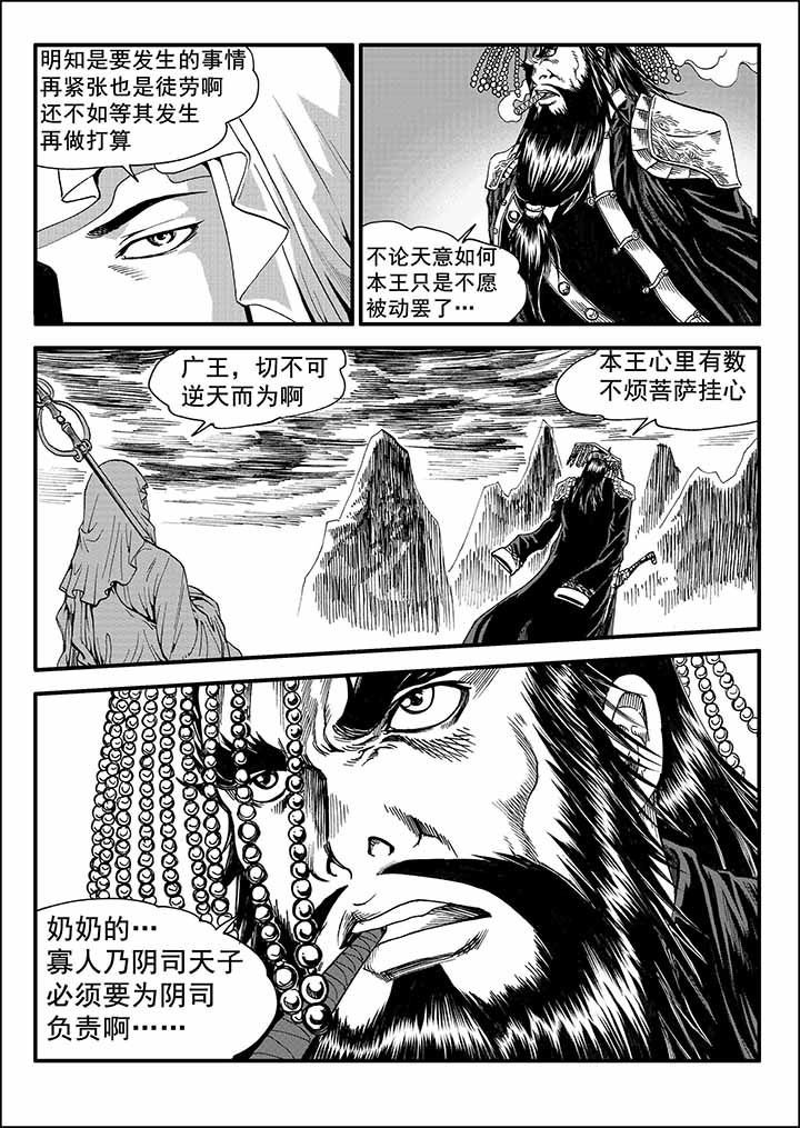 第27章：