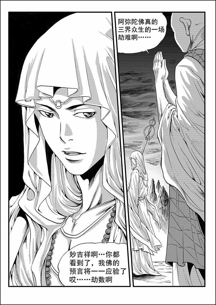 第27章：