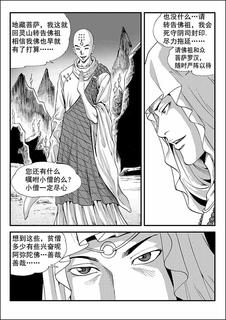 第27章：