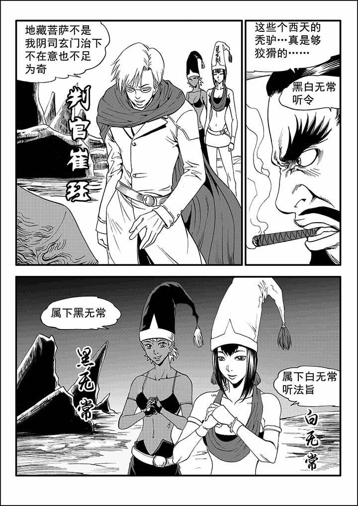 第27章：