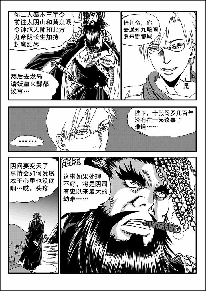 第27章：