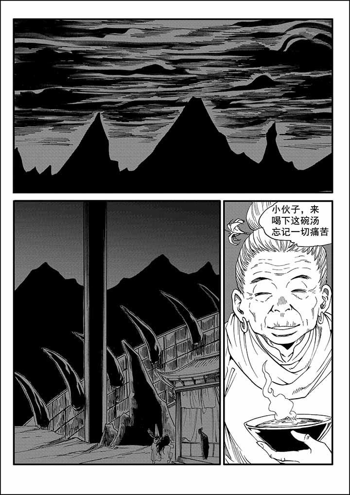 第27章：