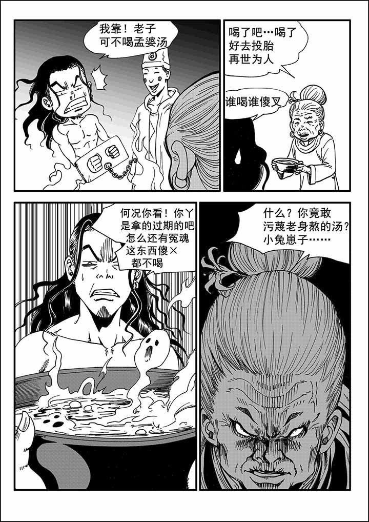 第27章：
