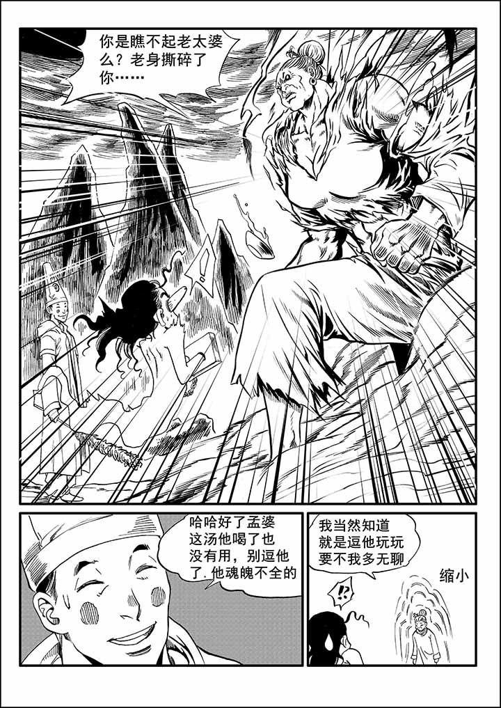 第27章：