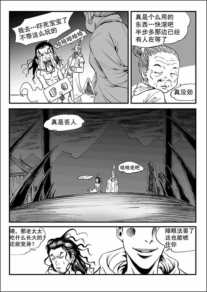第27章：