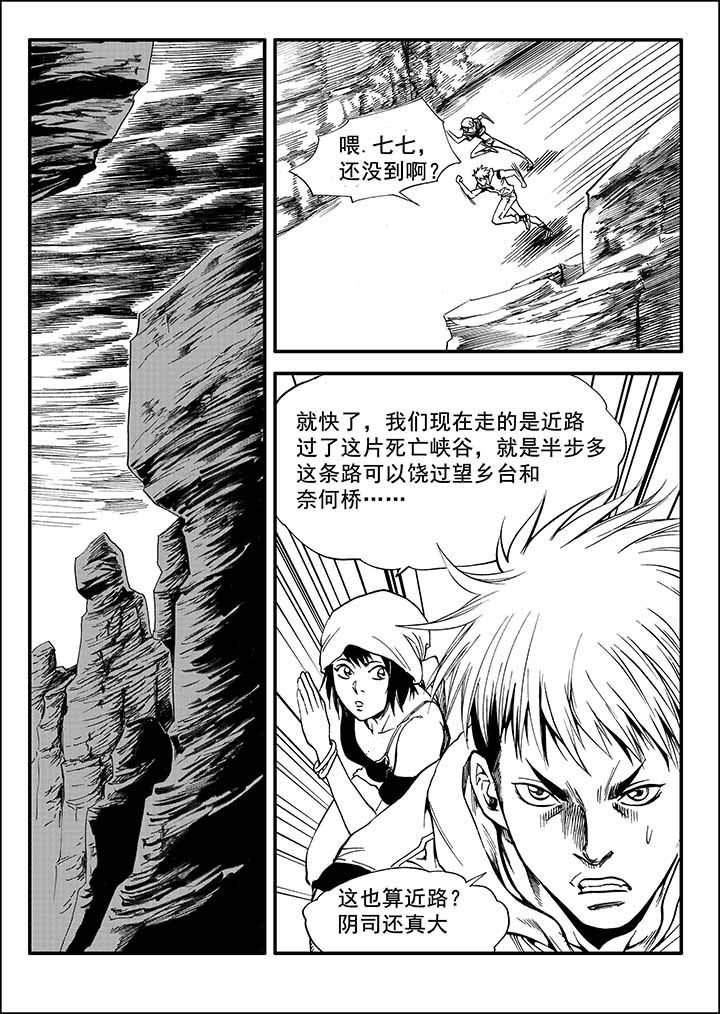 第27章：