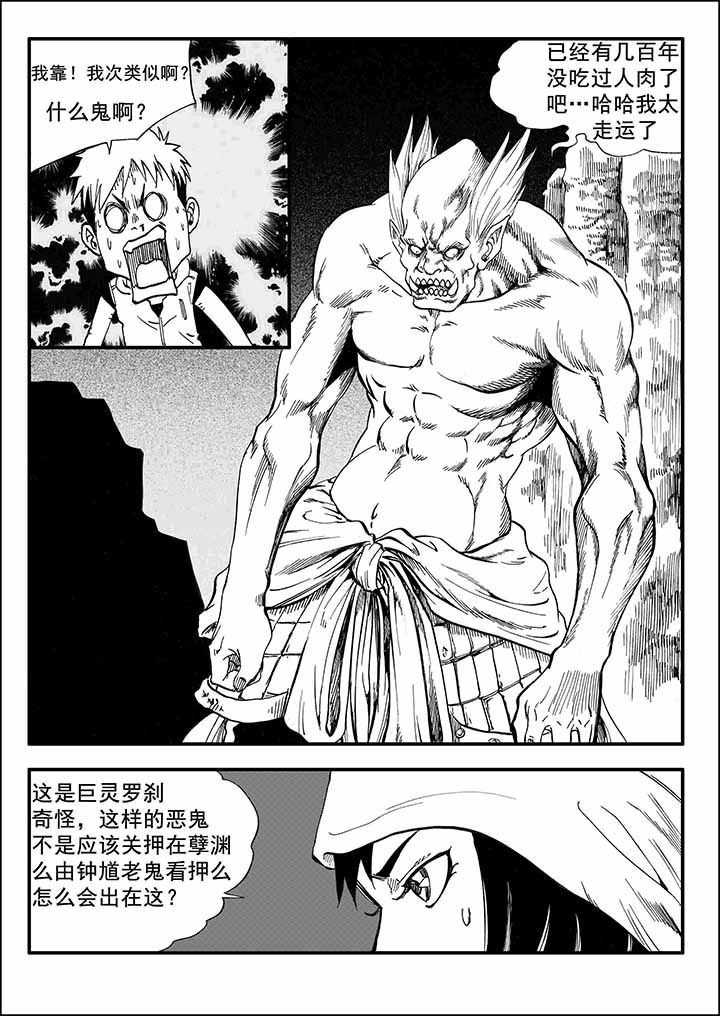 第27章：