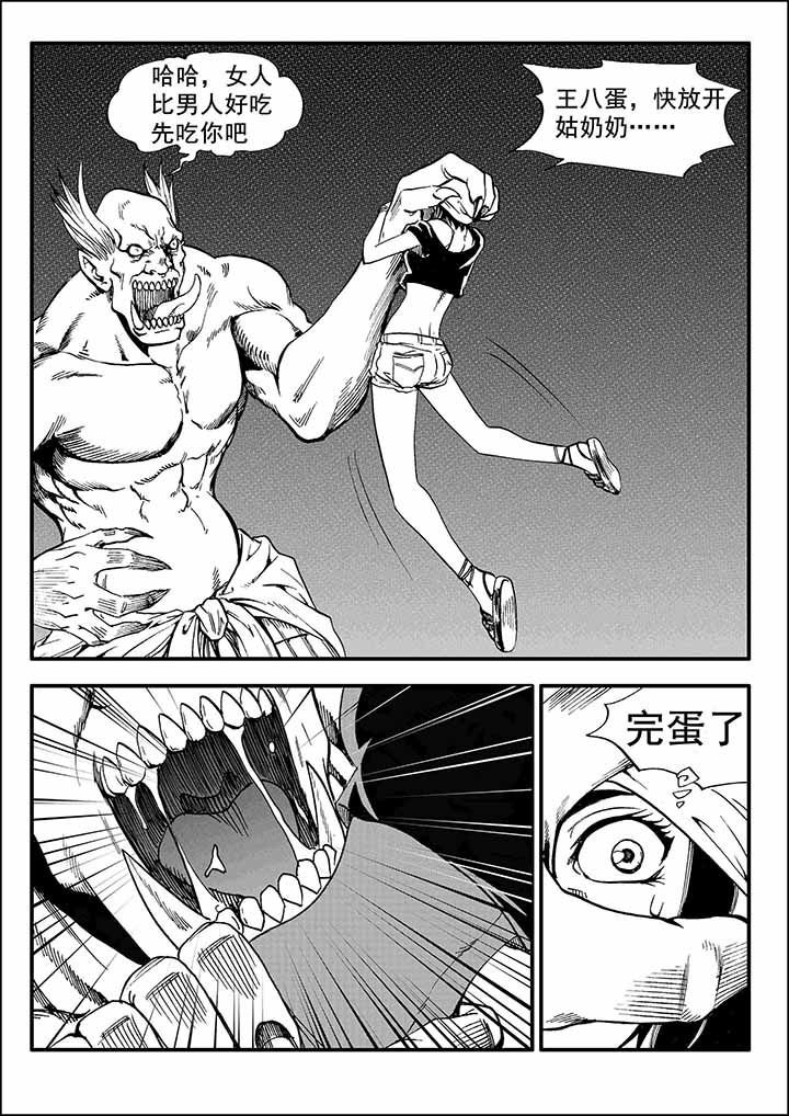 第27章：