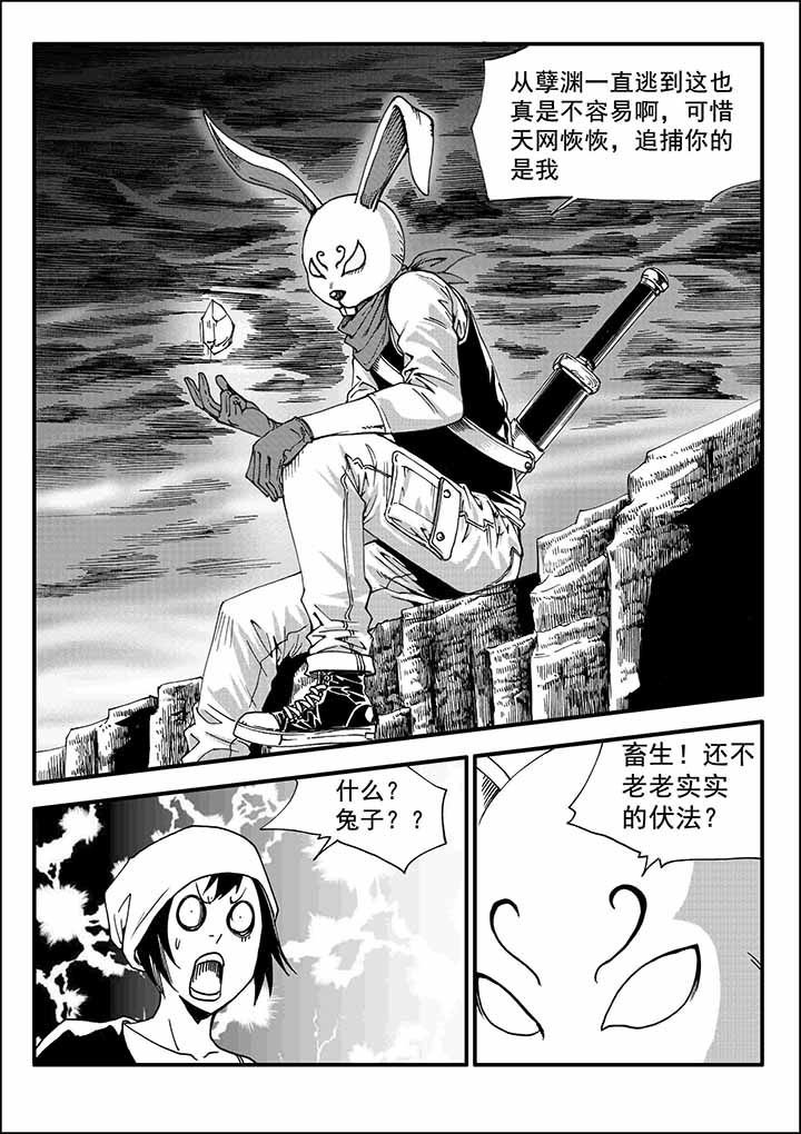 第27章：