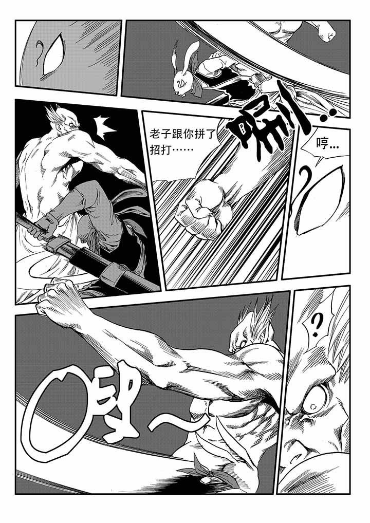 第28章：