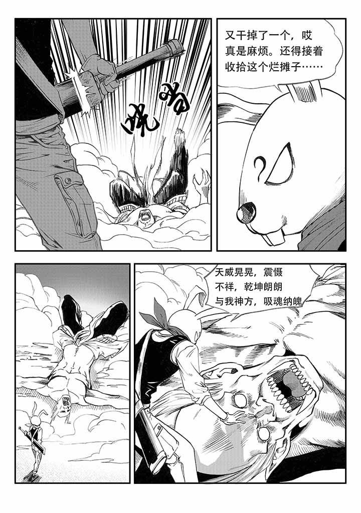 第28章：