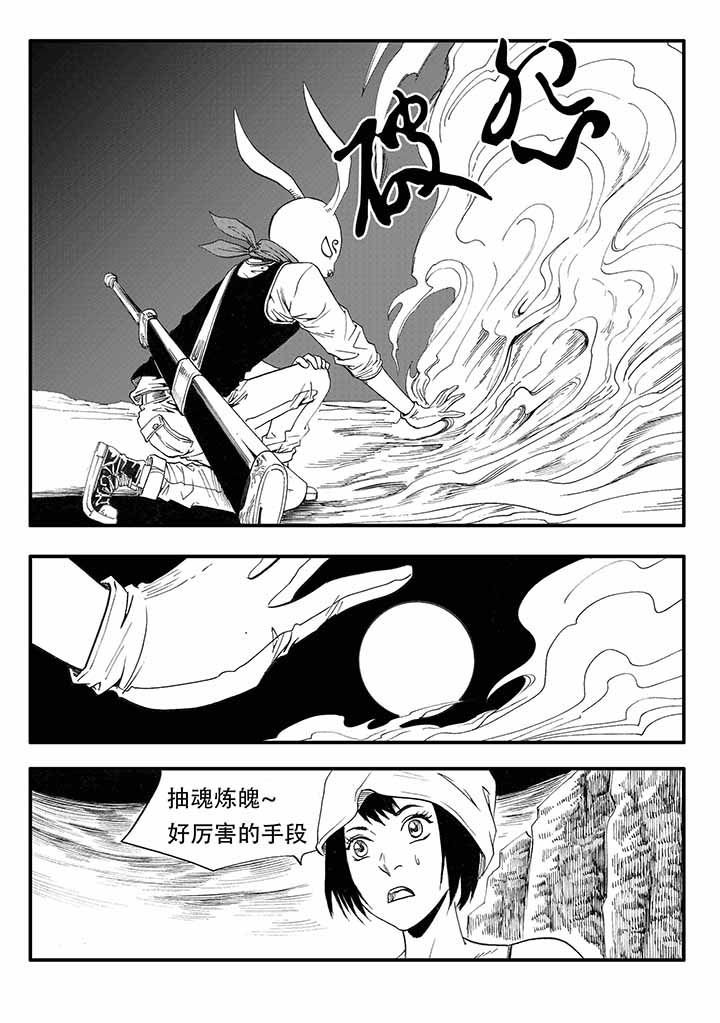 第28章：