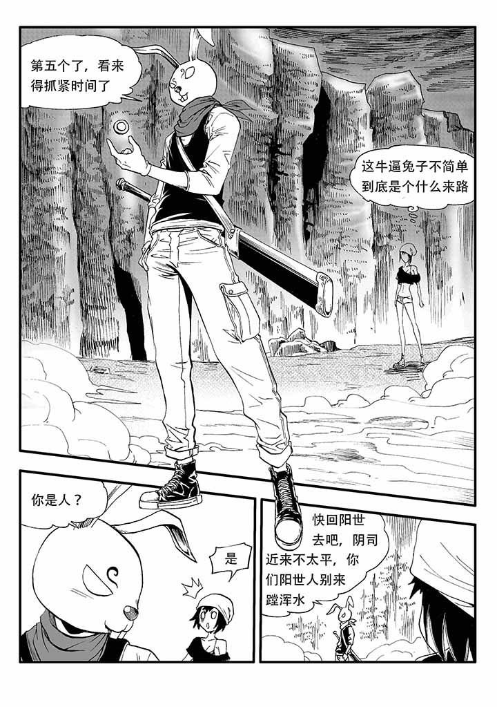 第28章：