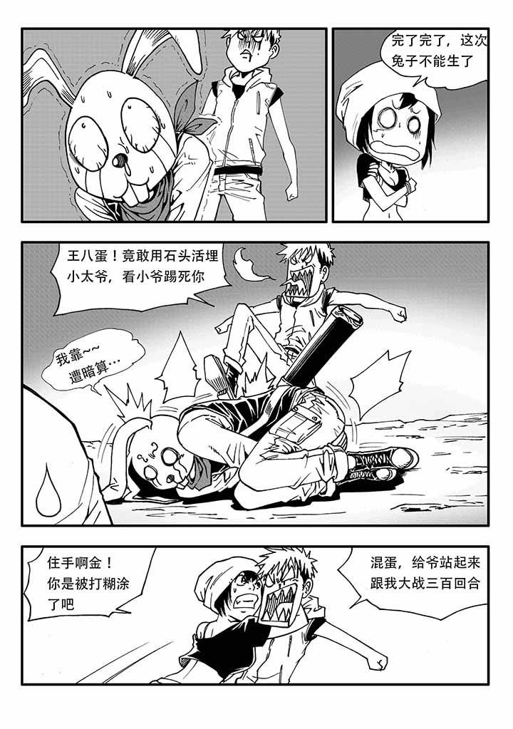 第28章：