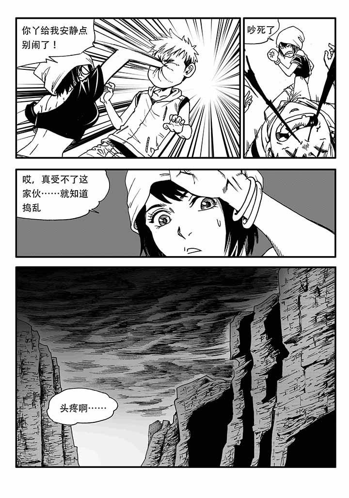 第28章：