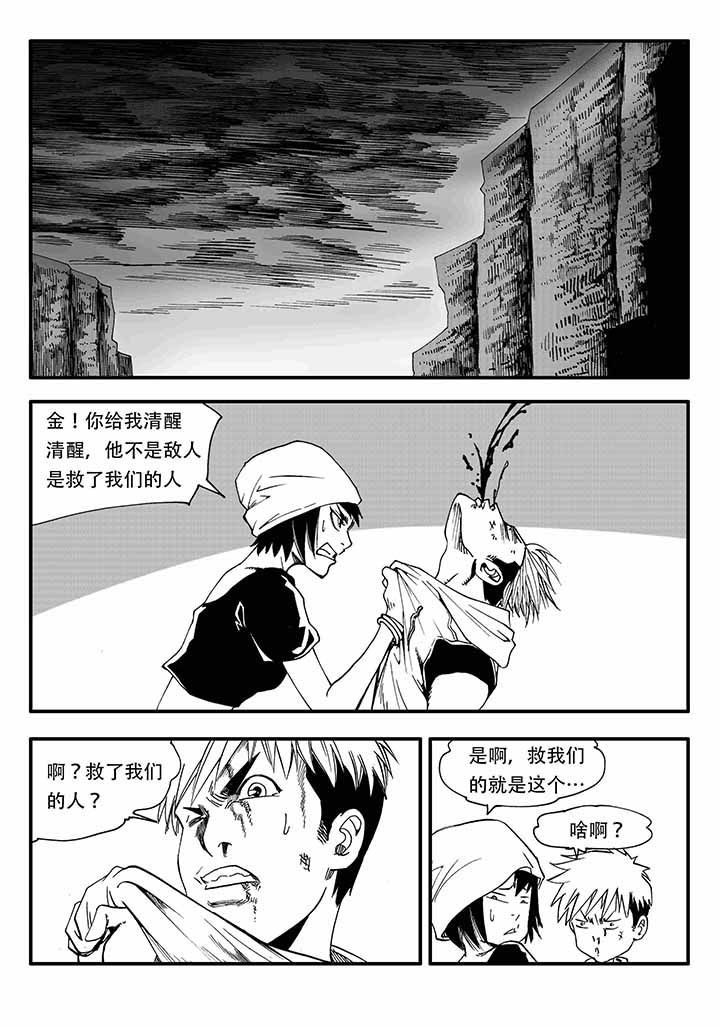 第28章：