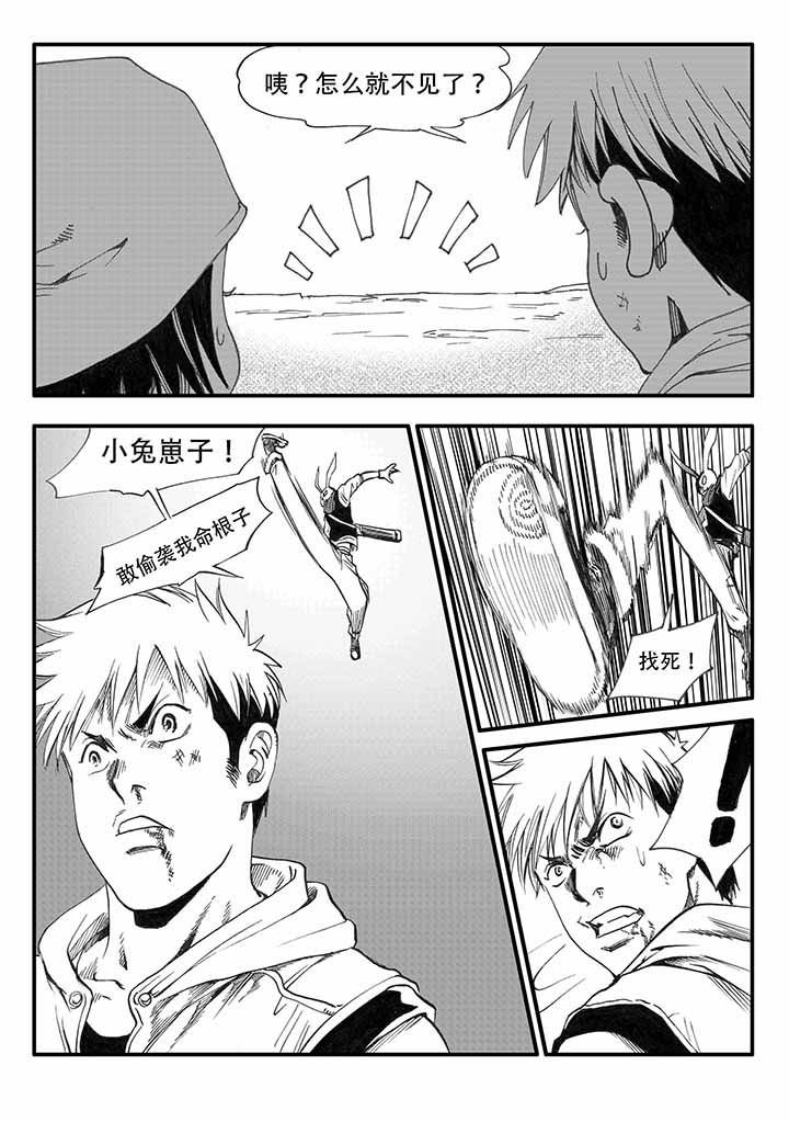 第28章：