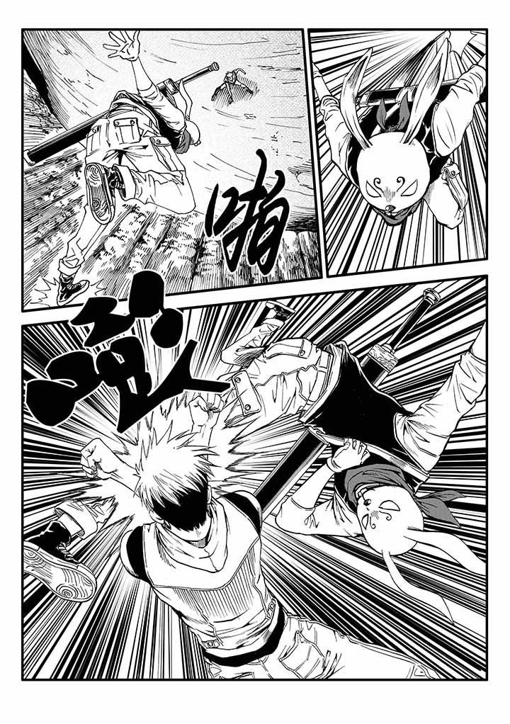 第28章：