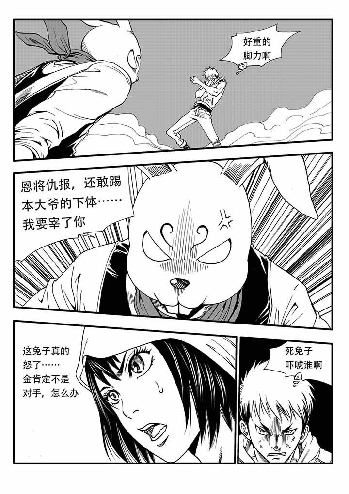 第28章：