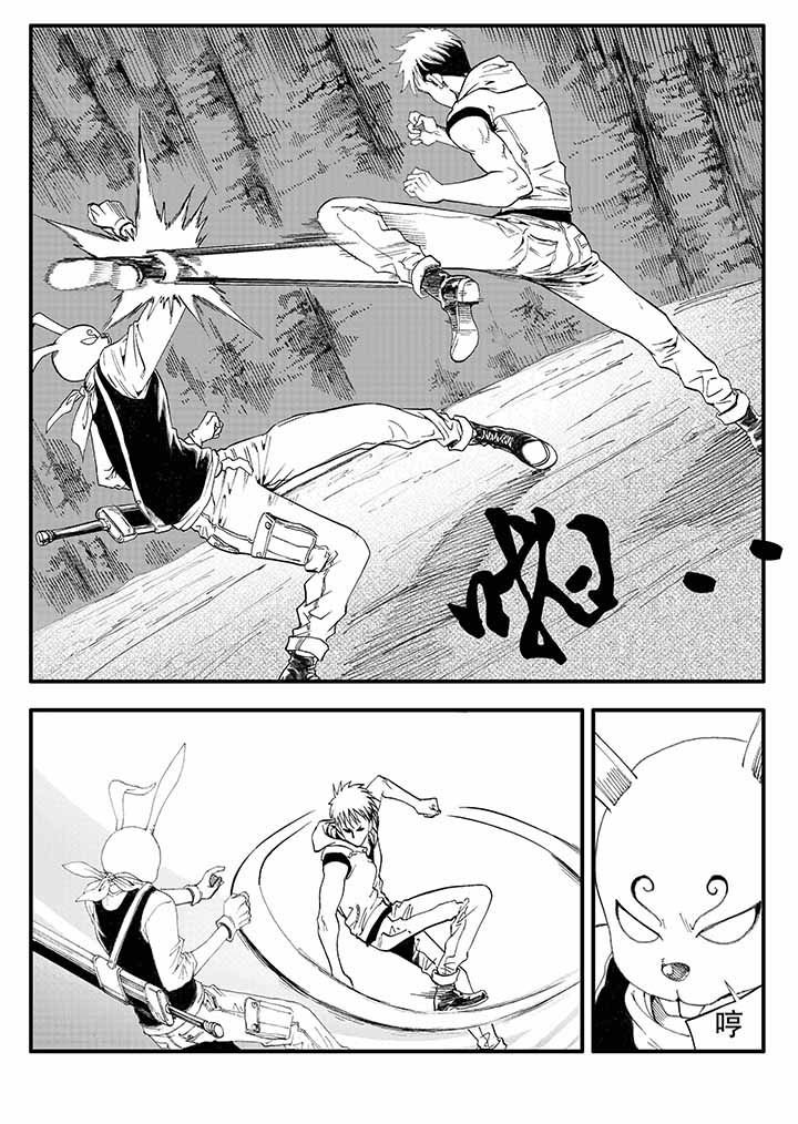 第28章：