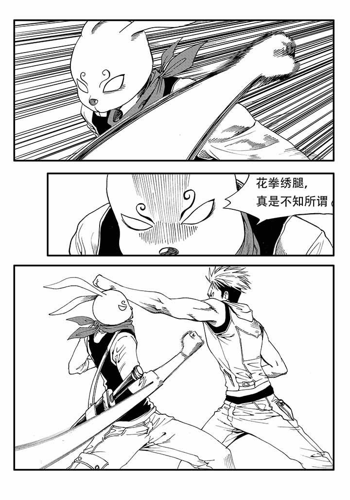 第28章：