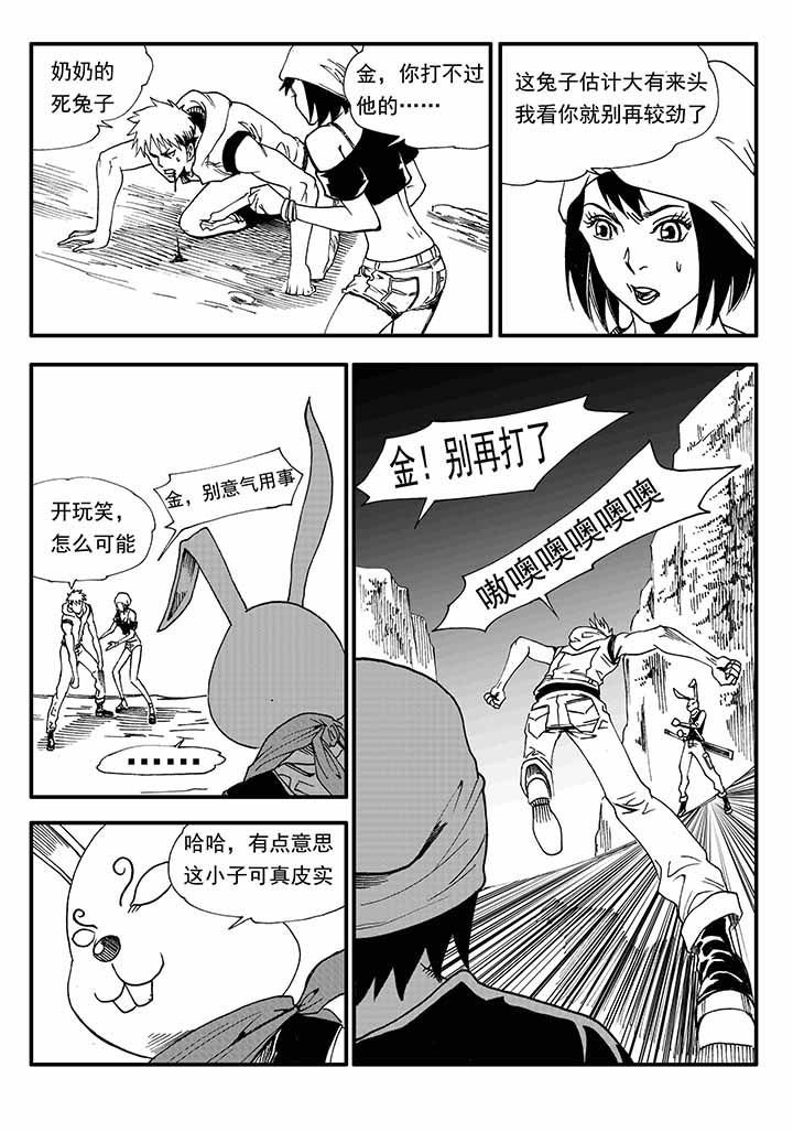 第28章：