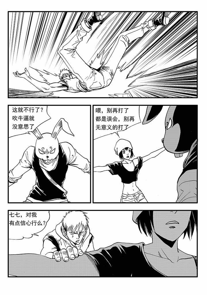 第28章：