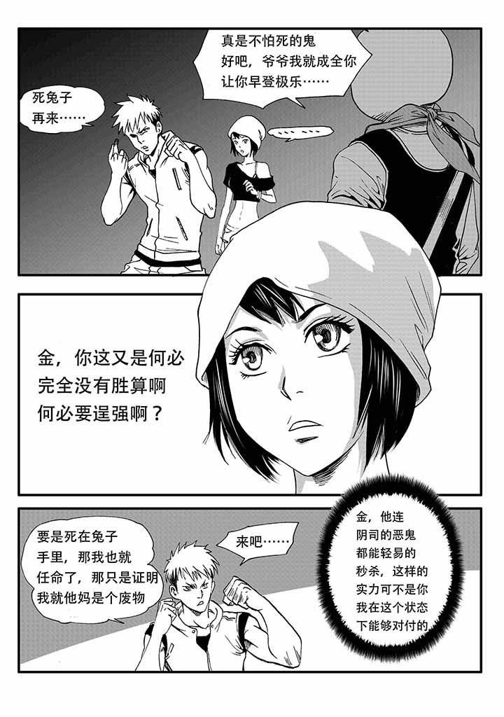 第28章：
