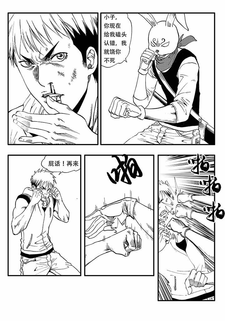 第28章：