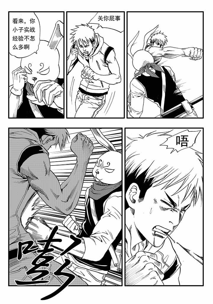第28章：