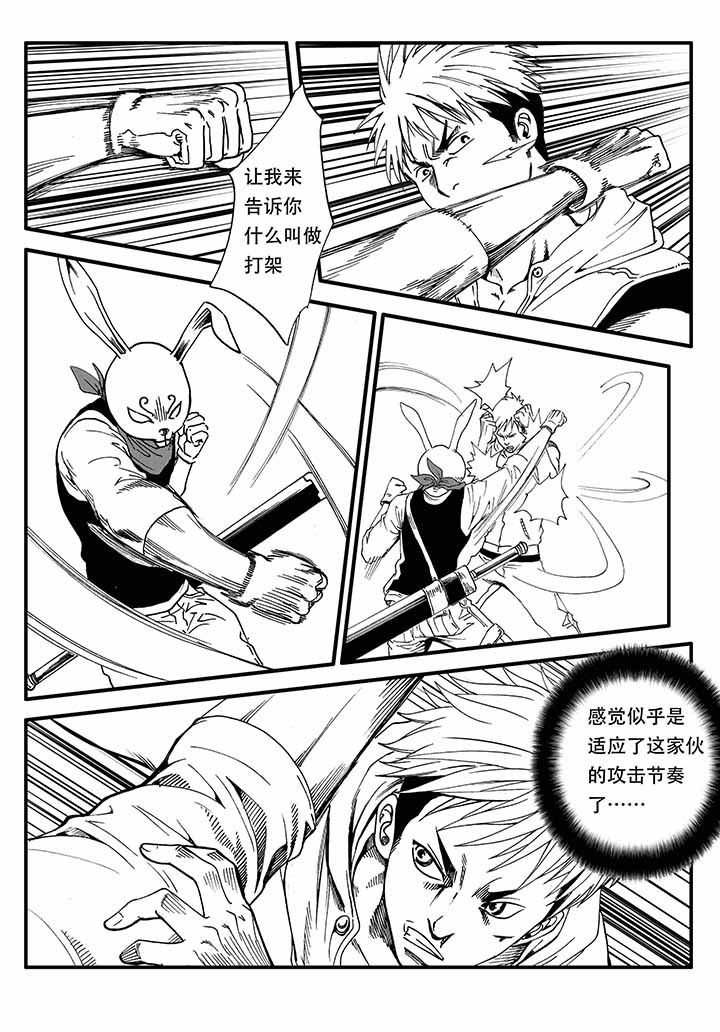 第28章：