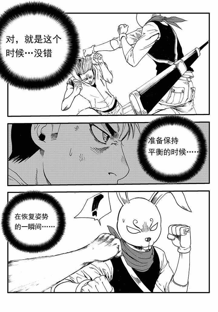 第28章：