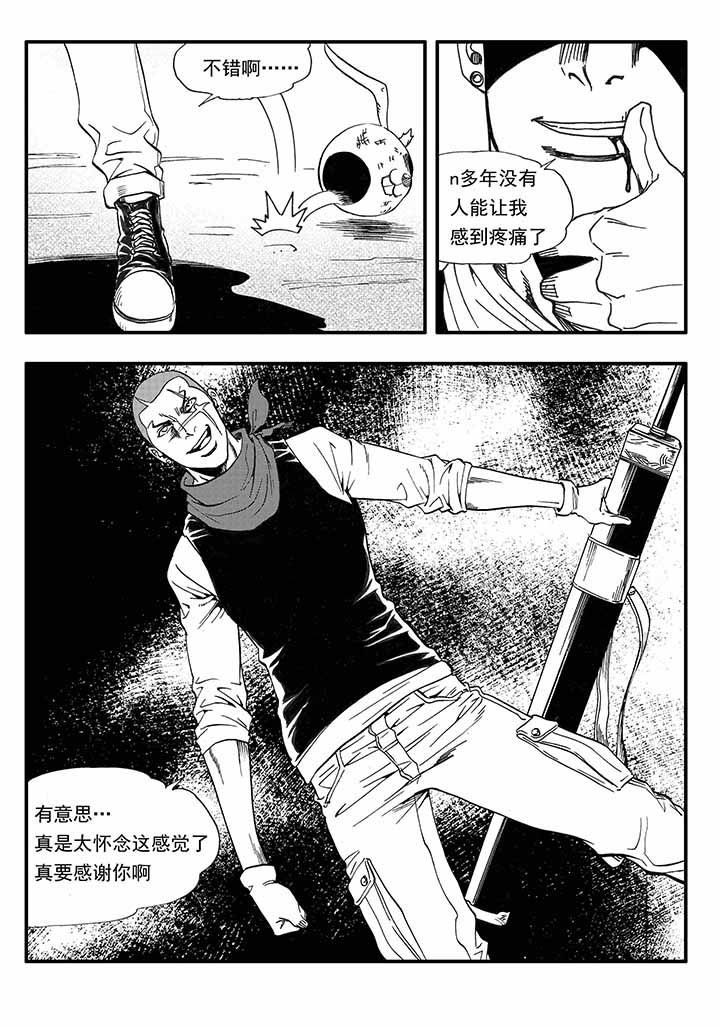 第28章：