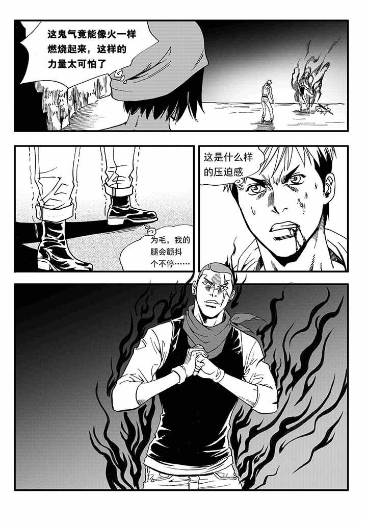 第28章：