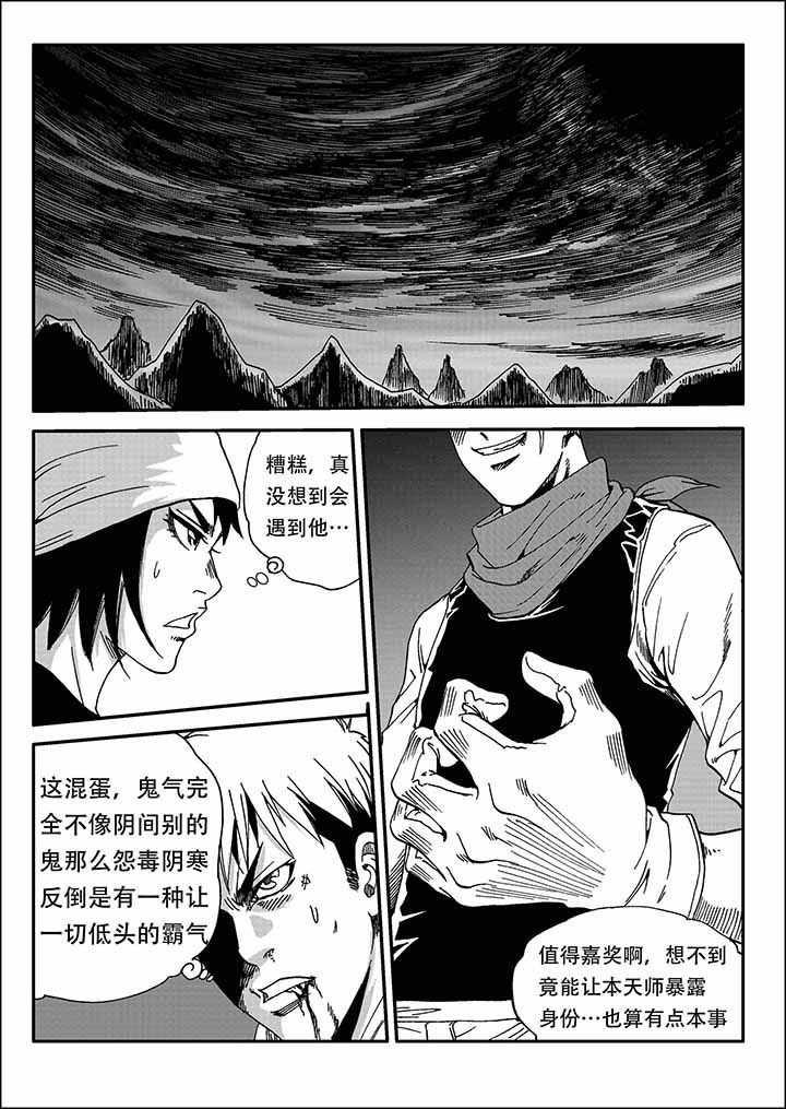 第29章：