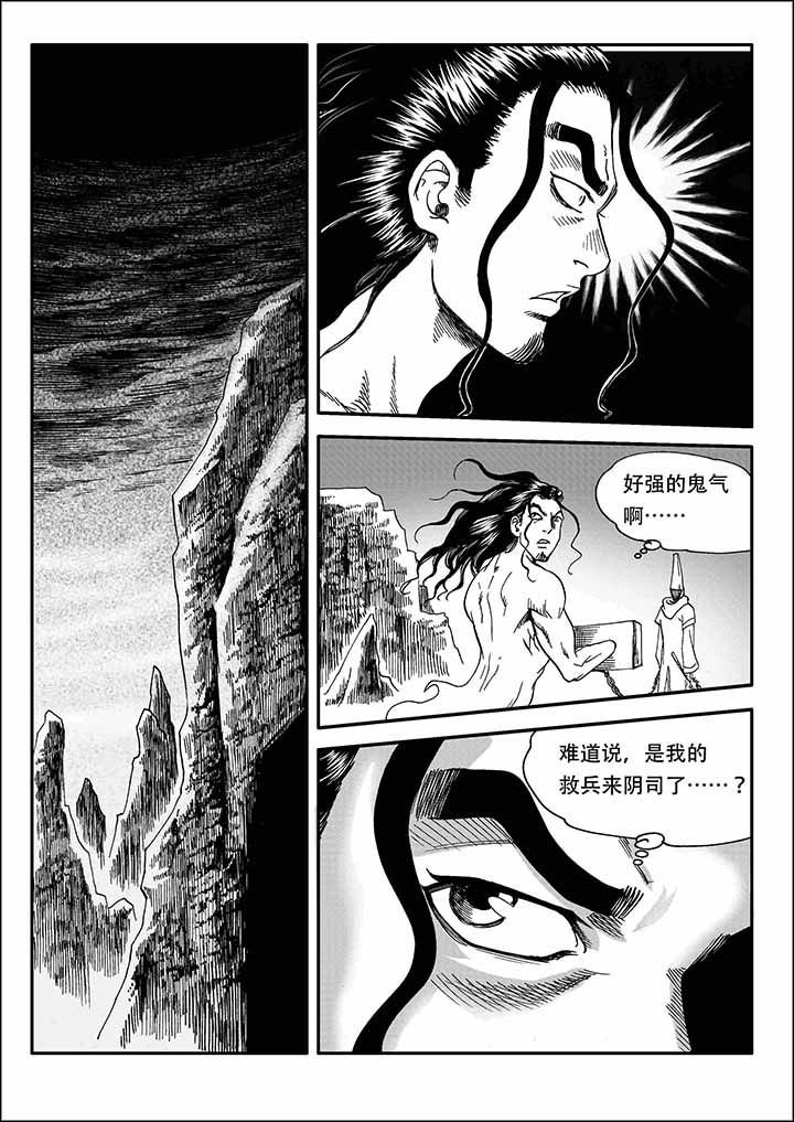 第29章：