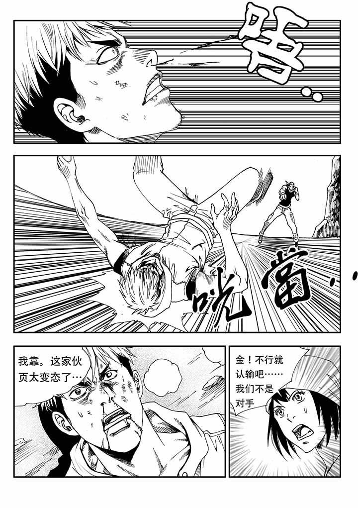 第29章：