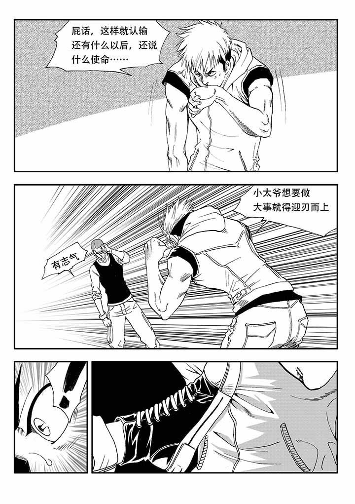 第29章：