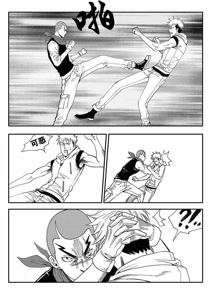第29章：
